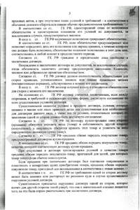 Решение-edited-2-part-3