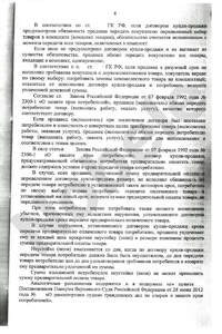 Решение-edited-2-part-4