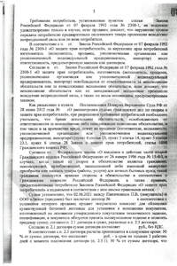 Решение-edited-2-part-5
