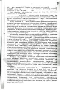 Решение-edited-2-part-9